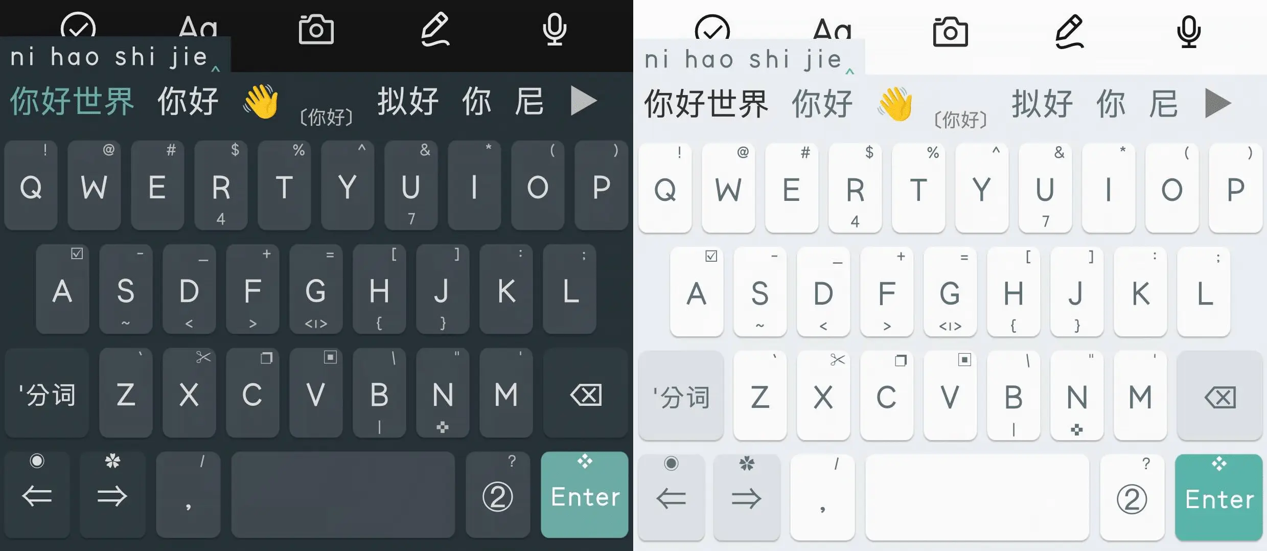 Appearance of Trime input method