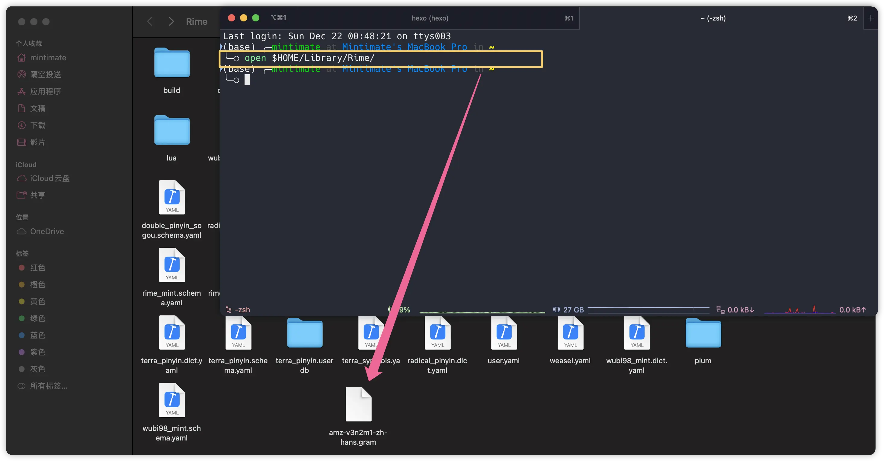 Move Configuration File